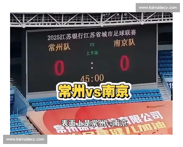 董路自荐执教苏超常州队并观战南京战,坦言 “不做主帅但愿助力” 董路自荐执教苏超常州队并观战南京战,坦言 “不做主帅但愿助力”