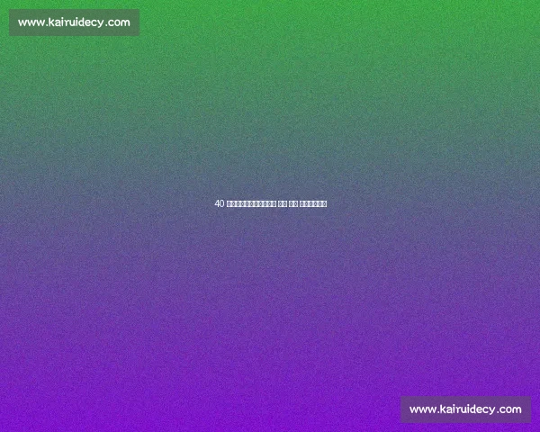 40 岁詹姆斯冒雨挥杆不停歇 上海 王冠 致意燃爆球迷