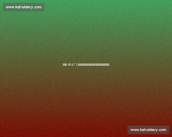 潘展乐 46 秒 71 创历史第二！波波维奇紧追：欧洲天才的逆袭之路