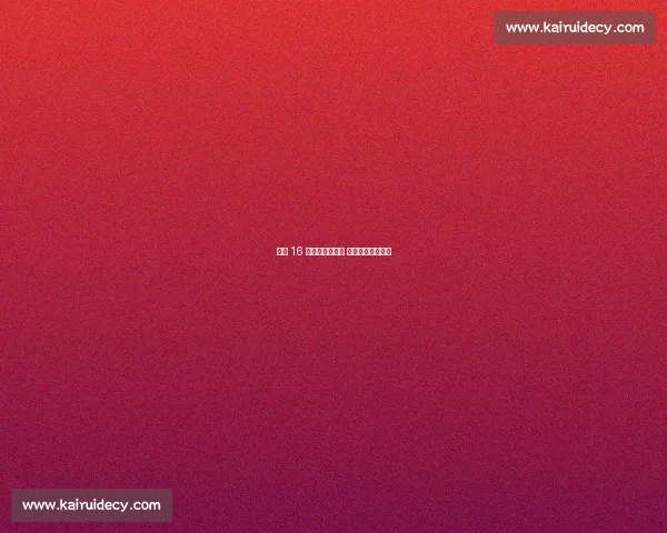 宜宾 16 岁小将百米夺冠 创青少年组新纪录