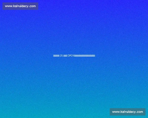 新秀詹姆斯 25 分羞辱 DPOY！阿泰回忆经典对抗：他天生就是国王