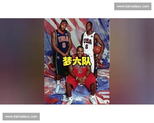 北京奥运巅峰对决中国男篮硬撼美国梦之队的时代瞬间经典记忆赛场