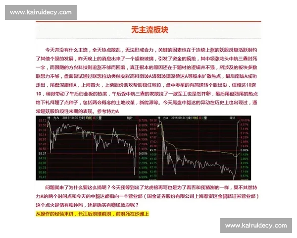 辽宁vs北京强强对话焦点之战赛季关键一役全景前瞻看点解析深度