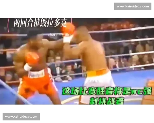 重拳时代的巅峰对决刘易斯与拉多克的力量之战改变重量级格局的经典一夜