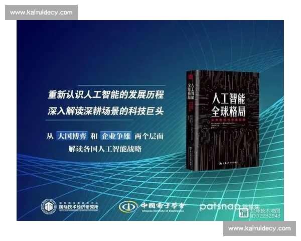 印度对阵韩国科技与制造竞争下的亚洲格局新变局前景走向分析研判