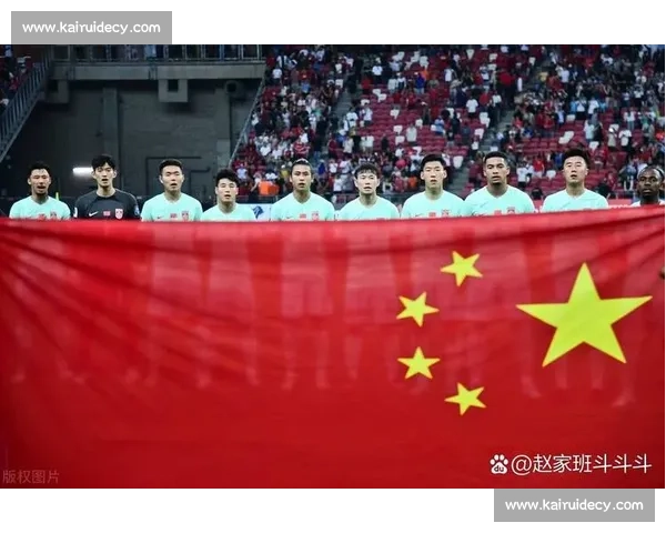 中国队迎战新加坡生死之战国足能否重燃世界杯出线希望 中国队迎战新加坡生死之战国足能否重燃世界杯出线希望